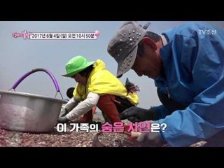 용재 엄마의 '내 마음이 들리니'_엄마의 봄날 91회 예고