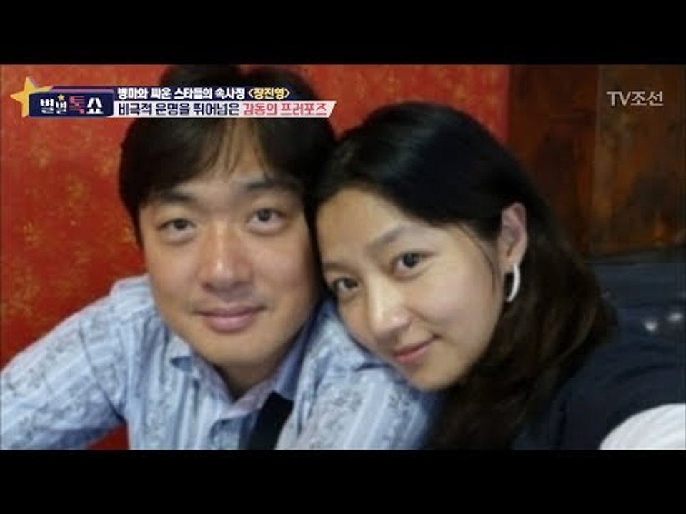 장진영의 투병에는 로맨스가 있었다! [별별톡쇼] 8회 20170602