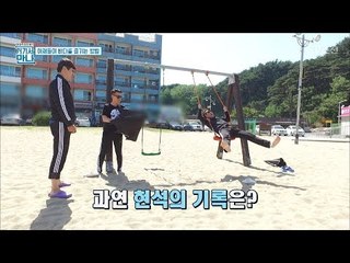 아재 3명이 모이면 이렇게 논다! [아재독립만세 거기서 만나] 6회 20170606