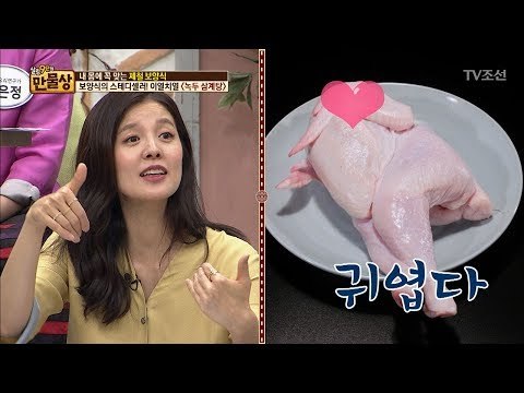 선별된 닭! 신선한 닭고기 고르는 법! [만물상 194회] 20170528