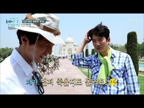 아내를 향한 사랑의 표현! 타지마할! [배낭 속에 인문학] 2회 20170530