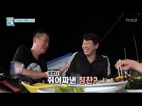 현우X수로X현석 아재들의 빵 터지는 마지막 소감 [아재독립만세 거기서 만나] 6회 20170606