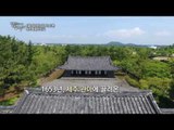 UNESCO 3관왕 천혜의 섬, 제주_박종인의 땅의 역사 14회 예고
