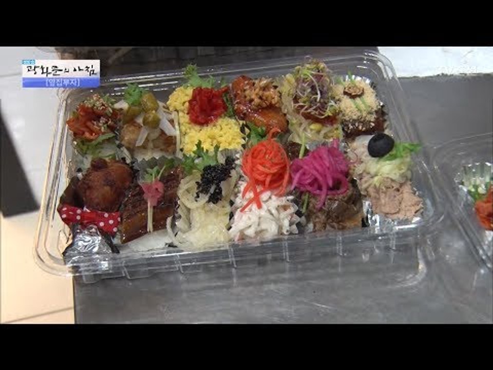 반찬 12가지! 한입 도시락의 인기! [광화문의 아침] 493회 20170601