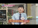북한 최고의 꿀보직! 경무관! [모란봉 클럽] 90회 20170603