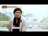 배우 박원숙, 가면성 우울증 앓았다?! [마이웨이] 48회 20170601