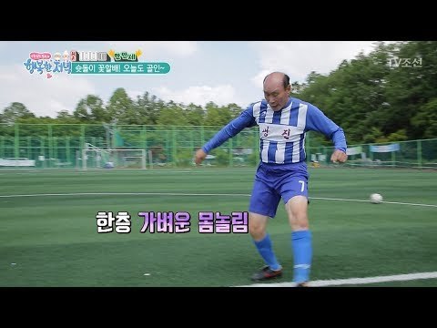 80세 호날두의 놀랍고 빛나는 개인기 [행복한 저녁] 36회 20170606