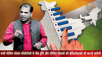 चुनाव आयोग की मदद करें, 2019 के लोकसभा चुनावों में आप भी निभाएं अपनी जिम्मेदारी