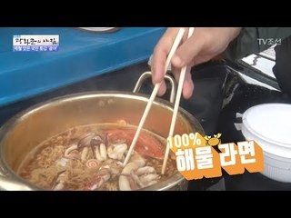 바다사나이만 먹을 수 있다는 그 맛! 해물라면! [광화문의 아침] 495회 20170605