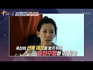 장난이 없는 연예계 서열문화! [별별톡쇼] 8회 20170602