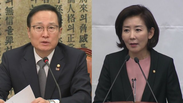 '나경원 발언' 파장...여야 지도부, 국회 윤리위 맞제소 '촌극' / YTN