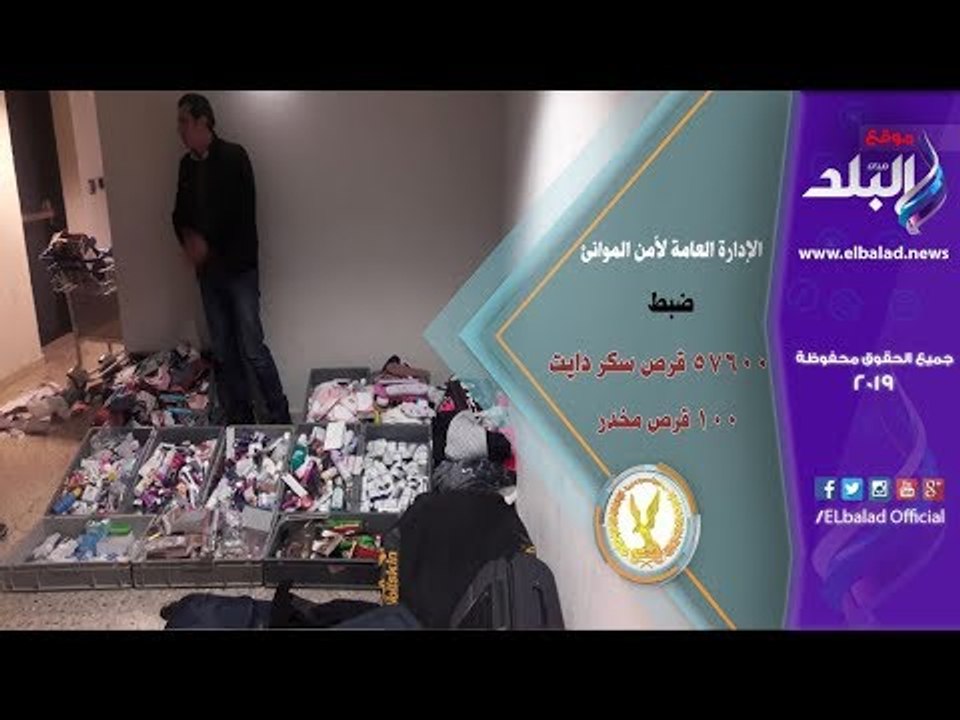 صدي البلد | الشرطة تحاصر مافيا التهريب على مستوى الجمهورية بحرا وبرا وجوا