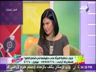 كيف تحافظ المرأة على حقوقها في قضايا الخلع | ست الستات