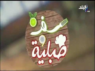 سفرة وطبلية مع الشيف هالة فهمي | طريقة عمل ( طاسه علي بابا _ بيتزا علي بابا _ رغيف علي بابا )