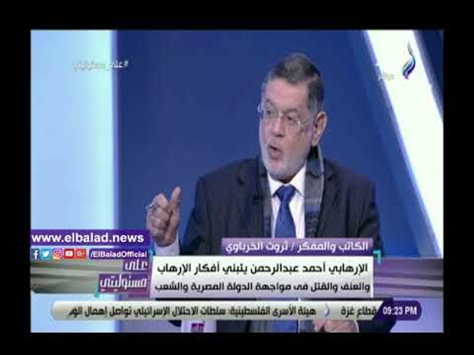 صدي البلد | الخرباوي: ردح واتهامات متبادلة بين...