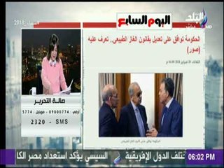 جولة في الصحف والجرائد المصرية والعالمية مع صالة التحرير
