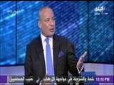 مصر للتأمين : «عدد المؤمن عليهم لا يتجاوز 6 مليون شخص.. وقرار الرئيس السيسي سيغير منظومة التأمين»