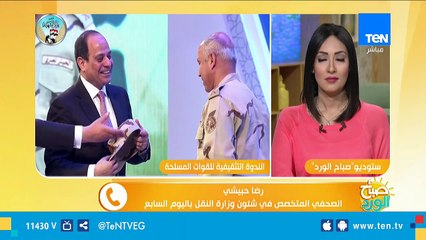 صحفى متخصص في شئون وزارة النقل يكشف كواليس أول يوم للفريق كامل الوزير بعد توليه المنصب