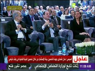 السيسي حول قضية الغاز: «مصر جابت جول يا مصريين»