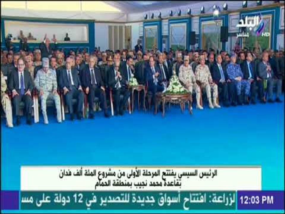 مواطن فى افتتاح مشروع الصوب يهتف للرئيس السيسي: «معك مصر وشباب مصر ومستقبل مصر..سير على بركة الله»