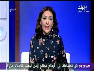 صباح البلد - (رشا - هند - داليا)  الحلقة الكاملة 8-2-2018