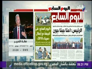 عصام شيحة : « حزب الوفد يعاني من صراع الورثه »| صالة التحرير