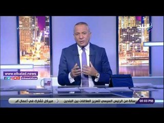 Download Video: صدى البلد | أحمد موسى يدعم مبادرة لم الشمل للقضاء على التعصب الكروى