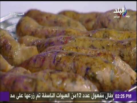 سفرة وطبلية مع الشيف هالة فهمي - طريقة عمل الممبار علي الفحم