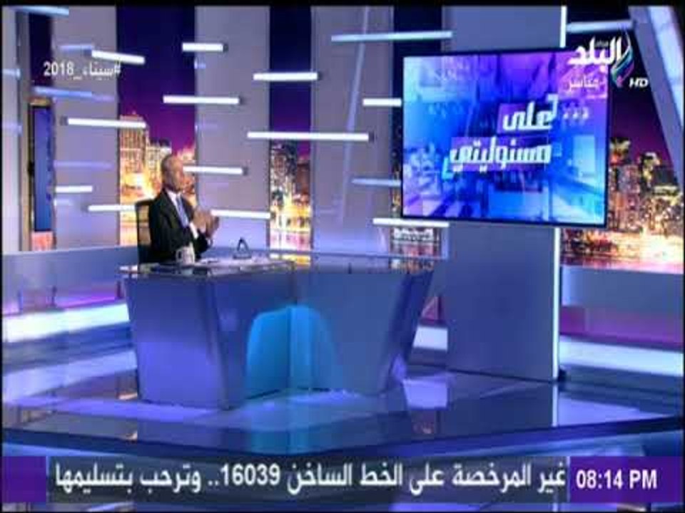 أقوى تعليق لاحمد موسى عن أحداث سوريا : من المسئول عن مايحدث في المنطقة؟  | على مسئوليتي