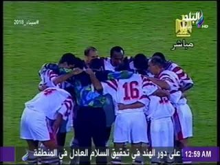 مع شوبير - شوبير :  كنت بتشائم من شارة الكابتن.. وكنت برفض ارتدائها في الملعب