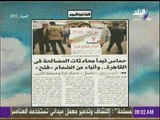 صباح البلد - حماس تبدأ محادثات المصالحة فى القاهرة وأنباء عن انضمام فتح