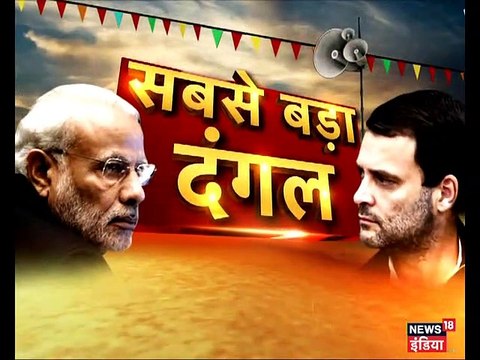 लोकसभा चुनाव 2019: देश में बजा चुनावी बिगुल, 11 अप्रैल से शुरू वोटिंग