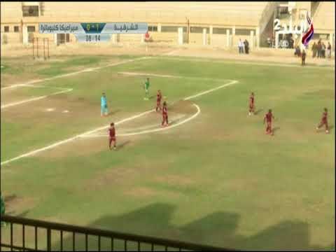 الشرقيه تسجل الهدف الأول في مرمى سيراميكا كليوباترا | ملعب البلد