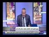 صدى البلد | أحمد موسى: قطر في مقدمة الدول المنفذة لأحكام الإعدام