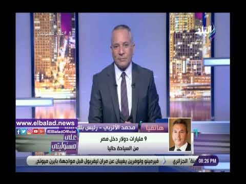 صدي البلد | رئيس بنك مصر: لا نية لخفض قيمة الفائدة على الشهادات عن 15 %