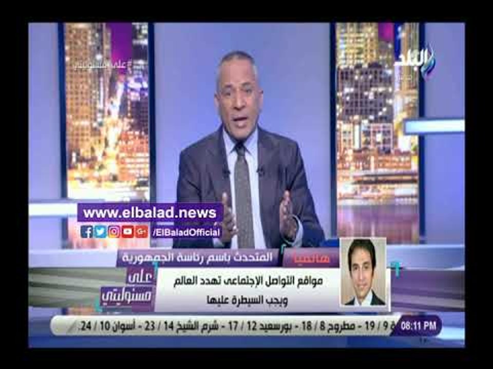 صدى البلد | بسام راضي: الإرهاب والهجرة غير المشروعة أهم ملفات قمة شرم الشيخ.. غدا