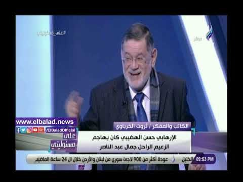 صدي البلد | الخرباوى يفضح الإخوان ويكشف مخططهم لمنع جلاء الإنجليز عن مصر وعلاقتهم الطيبة بالصهاينة