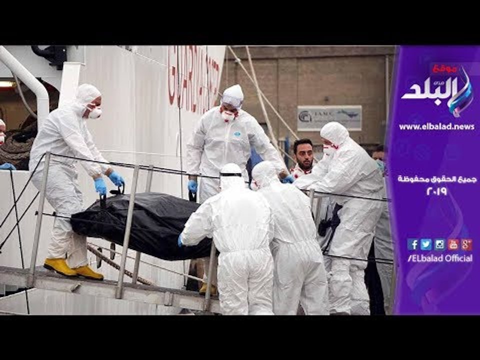 صدي البلد | انقطاع التيار الكهربائي يكشف جثة سيدة كرواتية بعد 18 عامًا من اختفائها