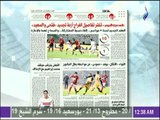 مع شوبير: جولة مع اهم الصحف والمواقع الرياضية بمصر والعالم