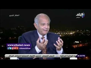 Video herunterladen: صدى البلد | السفير حسين هريدي: قضايا الشباب معقدة ومتشعبة وتلمس قضايا الإرهاب