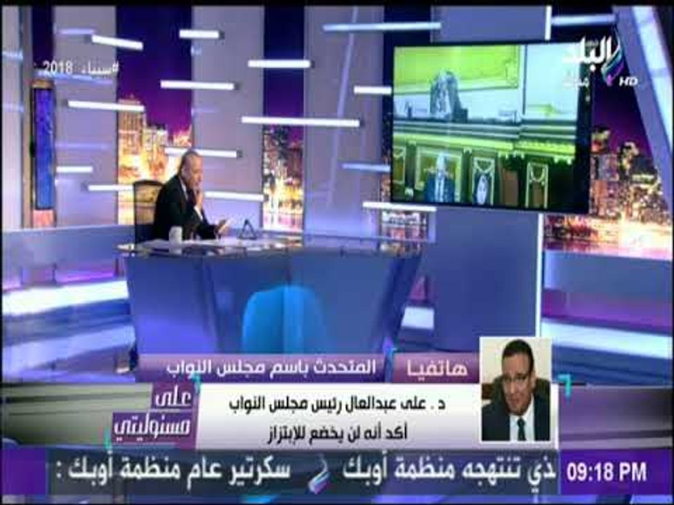 حسب الله يكشف ماوراء تصريح رئيس البرلمان..«لن أ...