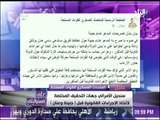 القوات المسلحة ترد على المدعو هشام جنينة: نخوض معركة الوطن واتخاذ الاجراءات القانونية ضد عنان وجنينة