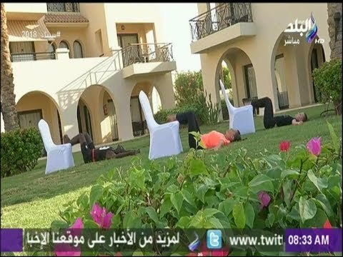 صباح البلد - تمارين رياضة لجسم مثالي مليء بالطاقة والنشاط