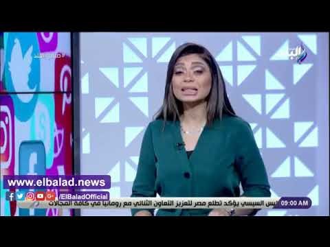 صدي البلد | لميس سلامة تنعى شهداء الدرب الاحمر: أسمائهم محفورة من ذهب