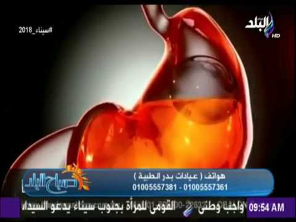 صباح البلد - تعرف علي أفضل طرق انقاص الوزن والحصول علي جسد نحيف