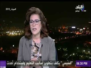 صالة التحرير- ناعوت: سيناء كانت مغتصبة وكنت انتظر بيان الأول للقوات المسلحة منذ معركة حق الشهيد 2015