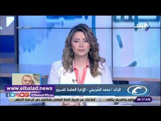 صدى البلد | المرور تنصح باستخدام الطرق البديلة لمحور26 يوليو تفاديًا للزحام