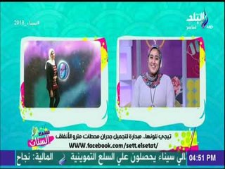 بهدف نشر ثقافة الجمال في الشوارع المصرية..3 بنات حولوا حيطان المترو لتحفة فنية 