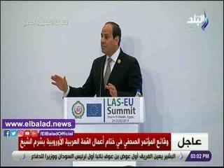 صدى البلد | أول تعليق للرئيس السيسى على تنفيذ عقوبات الإعدام على الإرهابيين