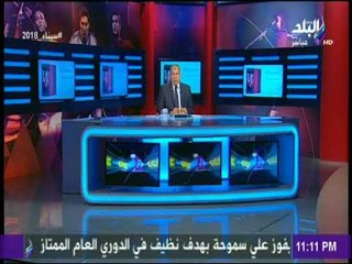 مع شوبير - أحمد شوبير مع  كابتن فكري صالح -  السبت 11 فيراير - الحلقة الكاملة